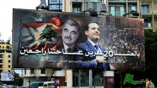 Le Liban commémore l'assassinat il y a 20 ans de Rafic Hariri dans un nouveau paysage politique